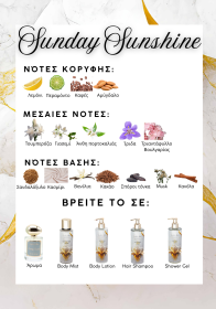 SUNDAY SUNSHINE-7-x-10-cm-122